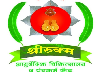 Dr-gouri-borkarshreerukma-ayurvedic-chikitsalaya-Ayurvedic-clinics-Kalyan-dombivali-Maharashtra-1