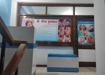 Dr-harendras-skin-clinic-Dermatologist-doctors-Behat-saharanpur-Uttar-pradesh-2