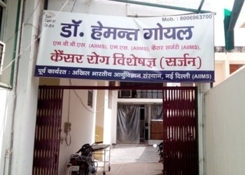 Dr-hemant-goyal-Cancer-specialists-oncologists-Sadar-bazaar-agra-Uttar-pradesh-1