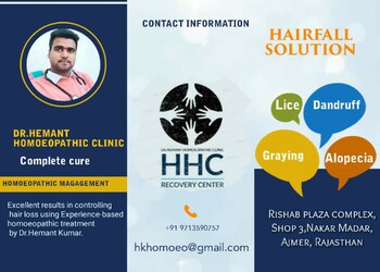 Dr-hemant-homeopathic-clinic-Homeopathic-clinics-Kishangarh-ajmer-Rajasthan-2