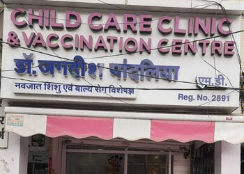 Dr-jagdish-mandliya-Child-specialist-pediatrician-Madhav-nagar-ujjain-Madhya-pradesh-2