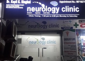 Dr-kapil-singhal-Neurologist-doctors-Sector-15a-noida-Uttar-pradesh-1