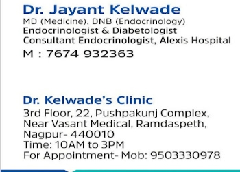 Dr-kelwades-diabetes-thyroid-and-endocrine-clinic-ramdaspeth-nagpur-Diabetologist-doctors-Nagpur-Maharashtra-1