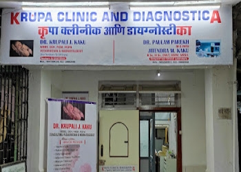 Dr-krupali-kaku-krupa-clinic-pediatrician-allergy-clinic-vaccination-center-pathology-lab-Child-specialist-pediatrician-Malad-mumbai-Maharashtra-2