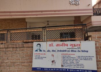 Dr-manish-gupta-Gastroenterologists-Chopasni-housing-board-jodhpur-Rajasthan-3