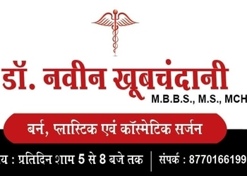 Dr-naveen-khubchandani-Plastic-surgeons-Civil-lines-raipur-Chhattisgarh-1