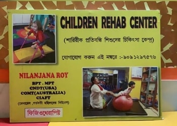 Dr-nilanjana-roy-Physiotherapists-Berhampore-West-bengal-2