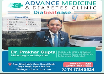 Dr-prakhar-gupta-advance-medicine-and-diabetes-clinic-Diabetologist-doctors-Agra-Uttar-pradesh-1