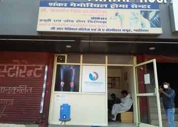 Dr-rs-bajoria-Orthopedic-surgeons-City-center-gwalior-Madhya-pradesh-2