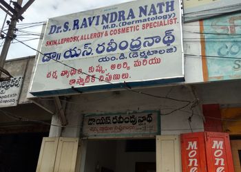 Dr-s-ravindranath-Dermatologist-doctors-Bhupalpally-warangal-Telangana-1