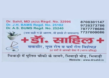 Dr-sahil-Dermatologist-doctors-Bhiwadi-Rajasthan-1