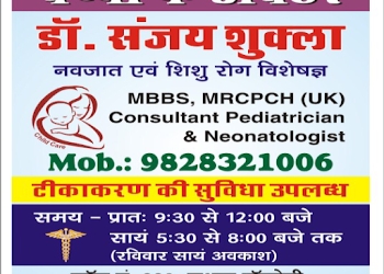 Dr-sanjay-shukla-children-clinic-Child-specialist-pediatrician-Jaipur-Rajasthan-2