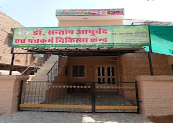 Dr-santoshs-ayurved-panchkarma-chikitsa-kendra-Ayurvedic-clinics-Jodhpur-Rajasthan-2