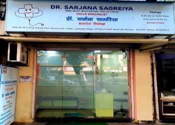 Dr-sarjana-sagreiya-child-specialist-Child-specialist-pediatrician-Malad-mumbai-Maharashtra-1