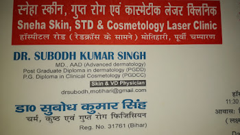 Dr-subodh-kumar-singh-dermatology-clinic-Dermatologist-doctors-Motihari-Bihar-2