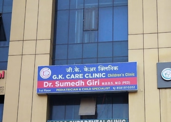 Dr-sumedh-giri-Child-specialist-pediatrician-Kharadi-pune-Maharashtra-1