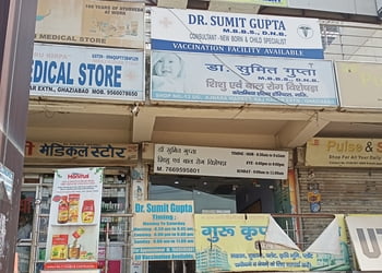 Dr-sumit-gupta-Child-specialist-pediatrician-Raj-nagar-ghaziabad-Uttar-pradesh-1