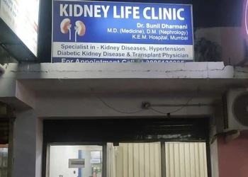 Dr-sunil-dharmani-Kidney-specialist-doctors-Pandri-raipur-Chhattisgarh-2