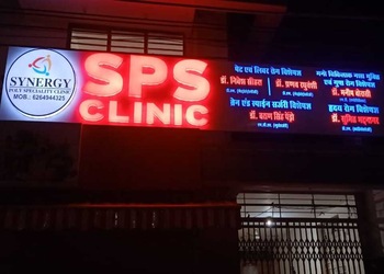 Dr-varun-singh-pendro-Neurosurgeons-Ayodhya-nagar-bhopal-Madhya-pradesh-2