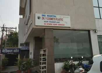 Dr-yatindra-dewangan-Plastic-surgeons-Civil-lines-raipur-Chhattisgarh-2