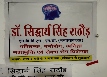 Drsiddharth-singh-rathore-Psychiatrists-Ujjain-Madhya-pradesh-1