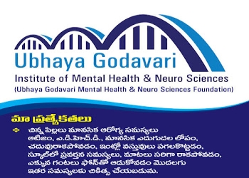 Drvasus-manas-centre-for-mental-health-psychiatric-disorders-Psychiatrists-Arundelpet-guntur-Andhra-pradesh-1