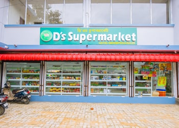 Ds-supermarket-Grocery-stores-Jorhat-Assam-1