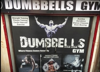 Dumbbells-gym-Gym-Ramgarh-Jharkhand-1