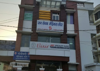 Elixir-speciality-clinic-Dermatologist-doctors-Dehradun-Uttarakhand-2