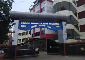 Erode-hindu-kalvi-nilayam-Cbse-schools-Erode-Tamil-nadu-1