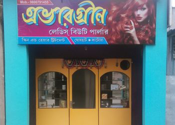 Evergreen-ladies-beauty-parlour-Beauty-parlour-Katwa-West-bengal-1