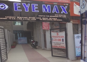 Eye-max-eye-hospital-Eye-hospitals-Chinhat-lucknow-Uttar-pradesh-1