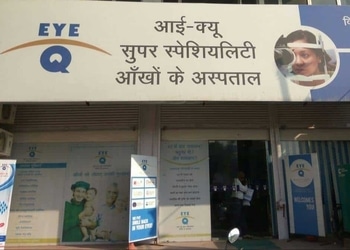 Eye-q-super-speciality-eye-hospitals-Eye-hospitals-Barra-kanpur-Uttar-pradesh-1