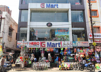 G-mart-Bicycle-store-Freeganj-ujjain-Madhya-pradesh-1