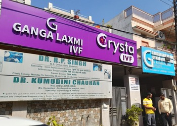 Gangalaxmi-ivf-test-tube-baby-centre-Fertility-clinics-Charbagh-lucknow-Uttar-pradesh-1