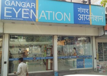 Gangar-eyenation-Opticals-Chembur-mumbai-Maharashtra-1