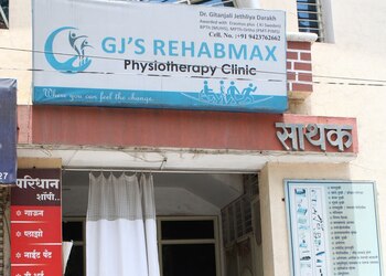 Gjs-rehabmax-physiotherapy-clinic-Physiotherapists-Waluj-aurangabad-Maharashtra-1