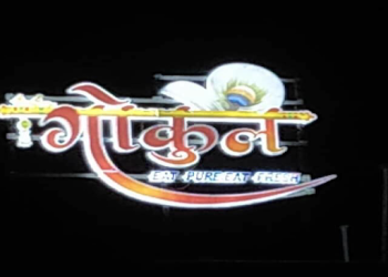 Gokul-restaurant-Pure-vegetarian-restaurants-Morabadi-ranchi-Jharkhand-1