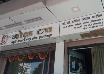 Gold-touch-beauty-saloon-Beauty-parlour-Dhule-Maharashtra-1