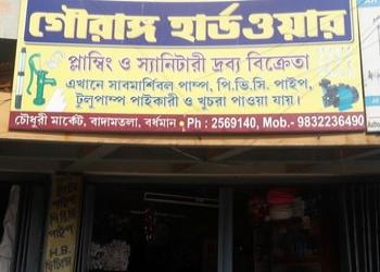 Gouranga-hardware-Hardware-and-sanitary-stores-Burdwan-West-bengal-1