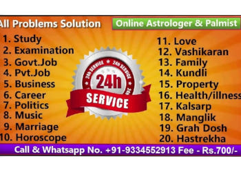 Gurudev-jyotish-kendra-Astrologers-Patna-Bihar-2