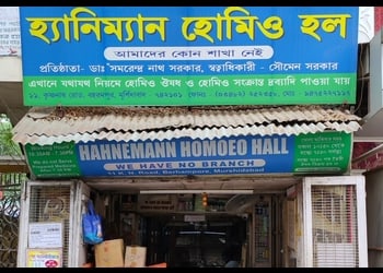 Hahnemann-homoeo-hall-Homeopathic-clinics-Berhampore-West-bengal-1