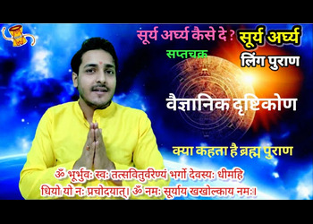 Hanuman-jyotish-kendrapt-shankar-mishra-Vastu-consultant-Bargadwa-gorakhpur-Uttar-pradesh-2