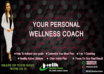 Helik-nutrition-Gym-Nadiad-Gujarat-2