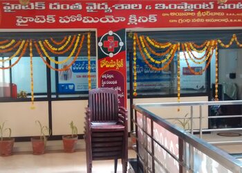 Hi-tech-homeo-clinic-Homeopathic-clinics-Ongole-Andhra-pradesh-1