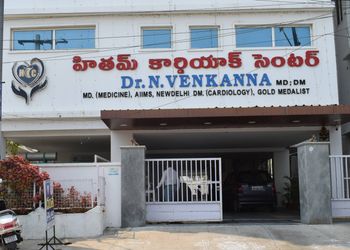 Hitam-cardiac-centre-Cardiologists-Warangal-Telangana-1