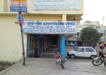 Hitech-diagnostic-centre-Diagnostic-centres-Sector-12-bokaro-Jharkhand-1