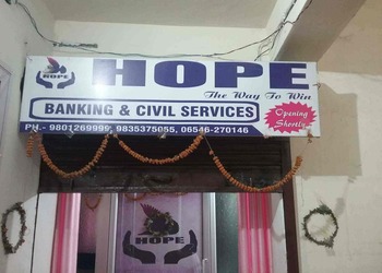 Hope-institute-Coaching-centre-Hazaribagh-Jharkhand-1