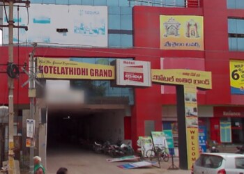 Hotel-athidhi-grand-3-star-hotels-Nellore-Andhra-pradesh-1