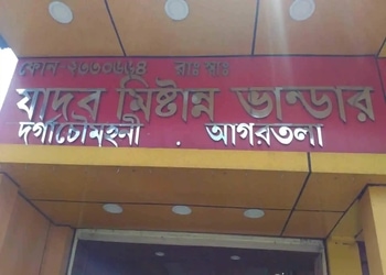 Jadab-mistanna-bhandar-Sweet-shops-Jalpaiguri-West-bengal-1